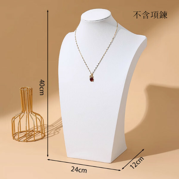 頸模展示架--首飾珠寶展示架--項鏈模特陳列道具【H型40cm白皮】1個（不含項鏈）