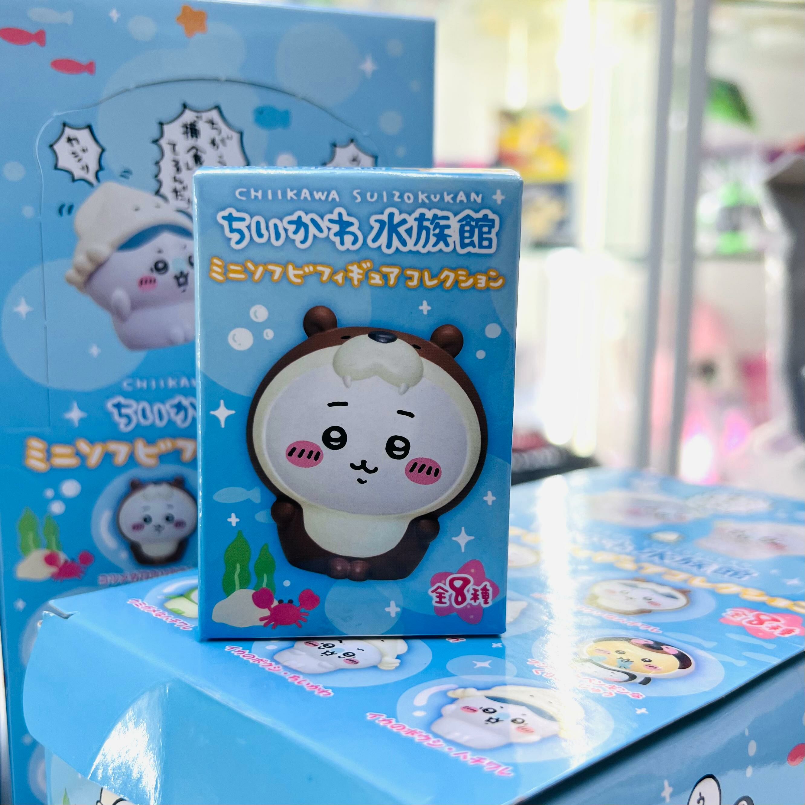 Chiikawa Aquarium Blind Box  吉伊卡哇水族館盲盒  ( KITANCLUB )