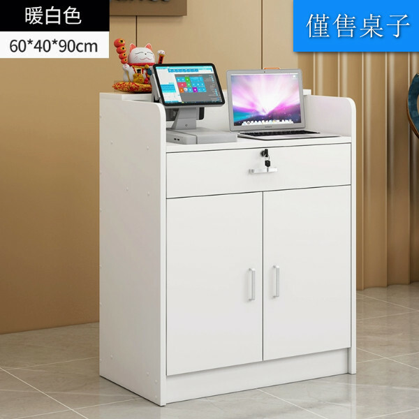 超市便利店收銀臺，士多店櫃臺，小型店鋪前臺，酒吧吧臺【60cm暖白色】1件