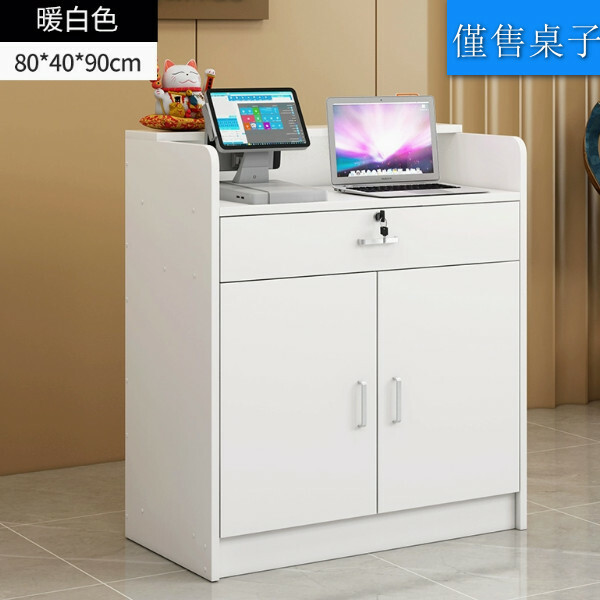 超市便利店收銀臺，士多店櫃臺，小型店鋪前臺，酒吧吧臺【80cm暖白色】1件