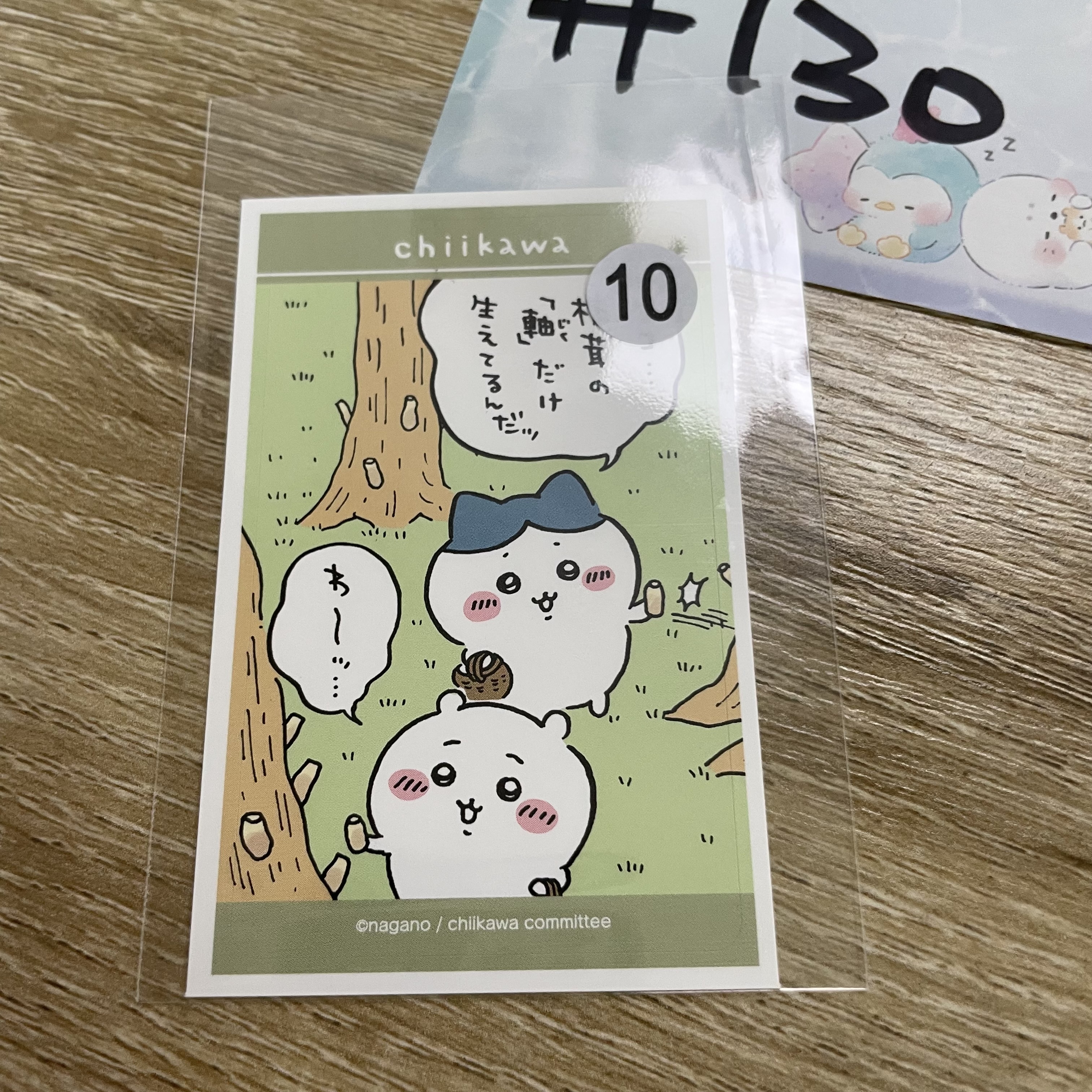 CHIIKAWA 雙人 IC 貼紙#130