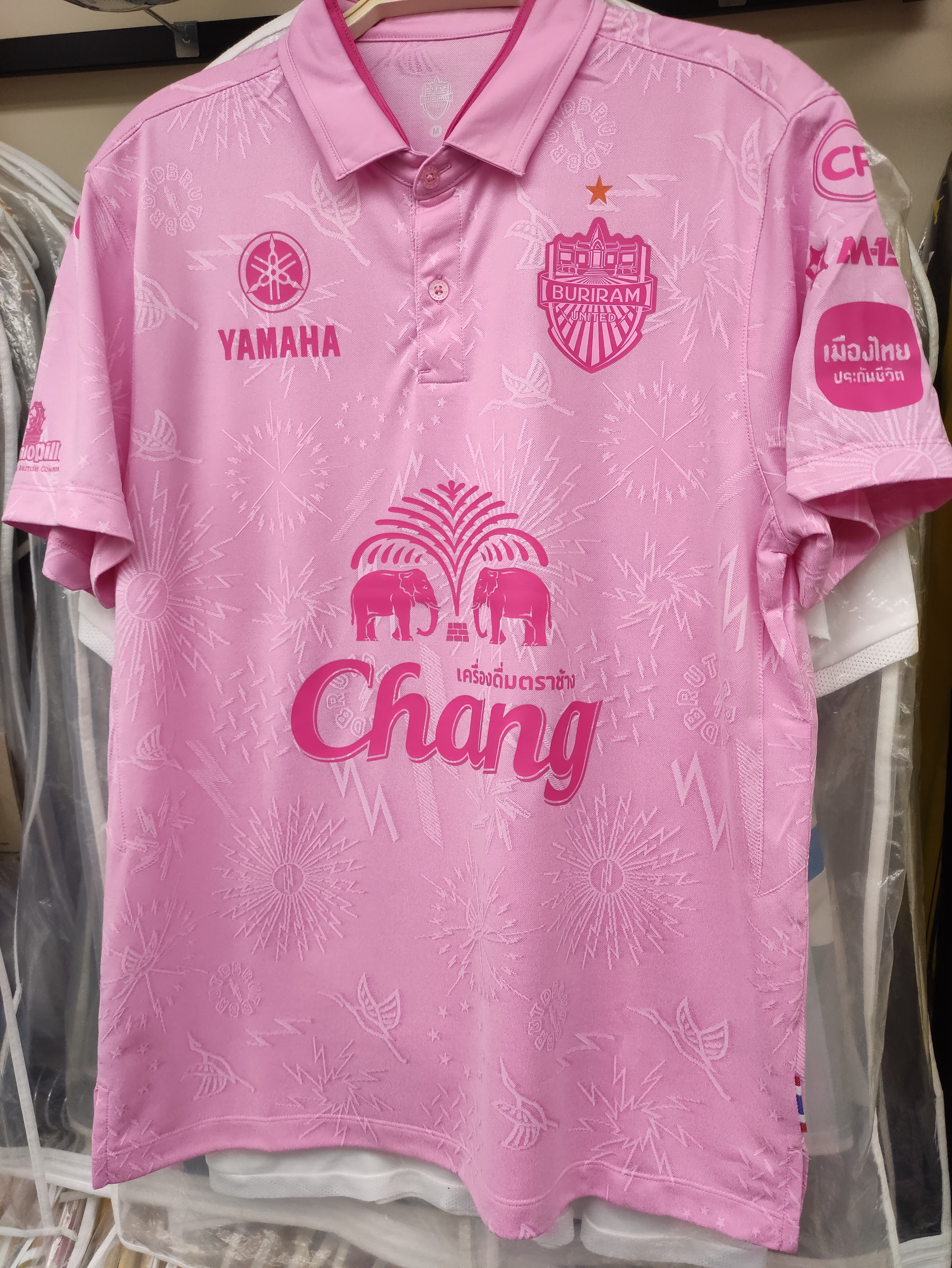 24-25武里南二客球迷版球衣