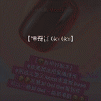 【 拆甲神器】唔使包錫紙嘅卸甲啫喱😍