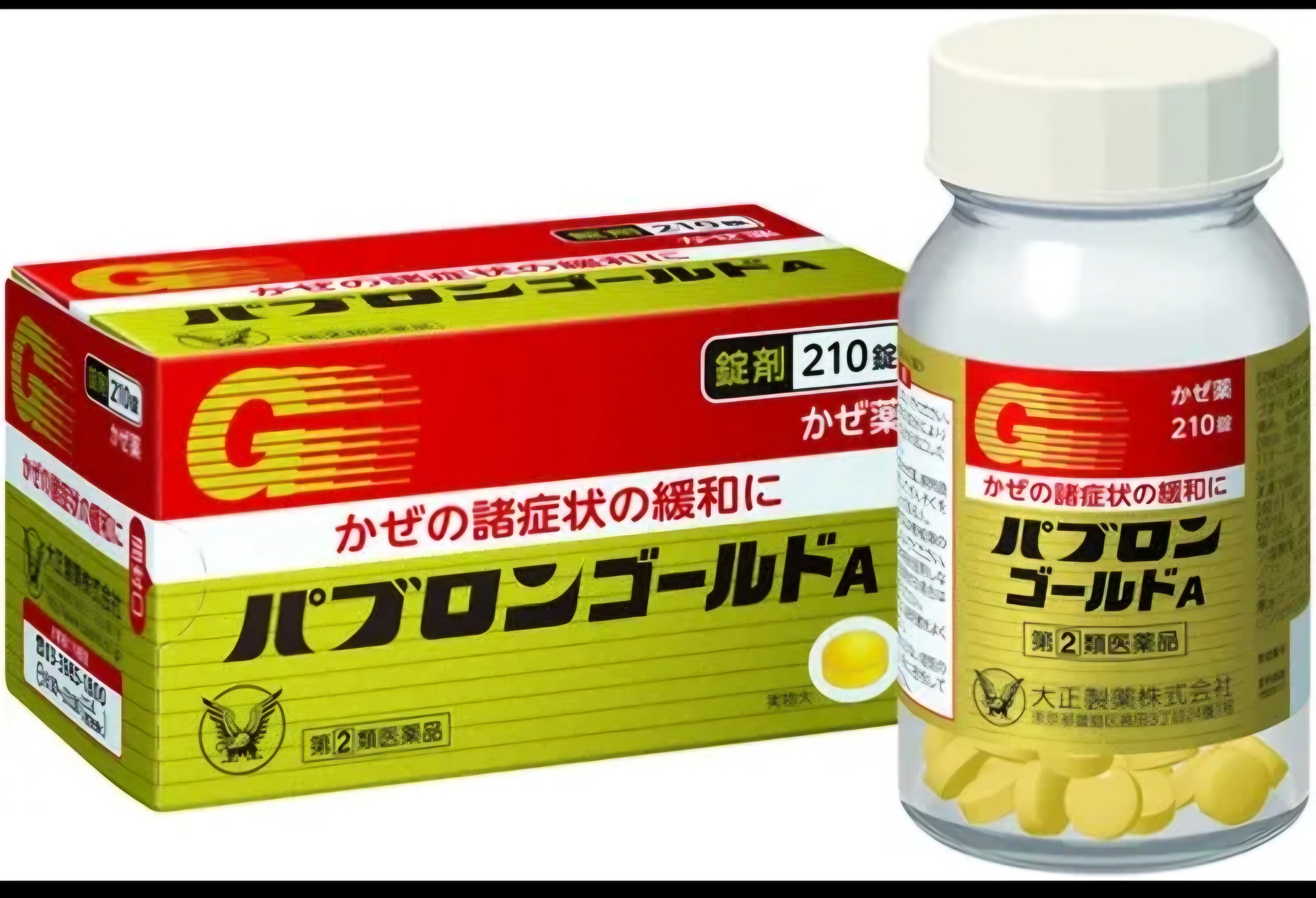 日本大正製藥 綜合感冒藥 退熱止咳化痰 210錠
