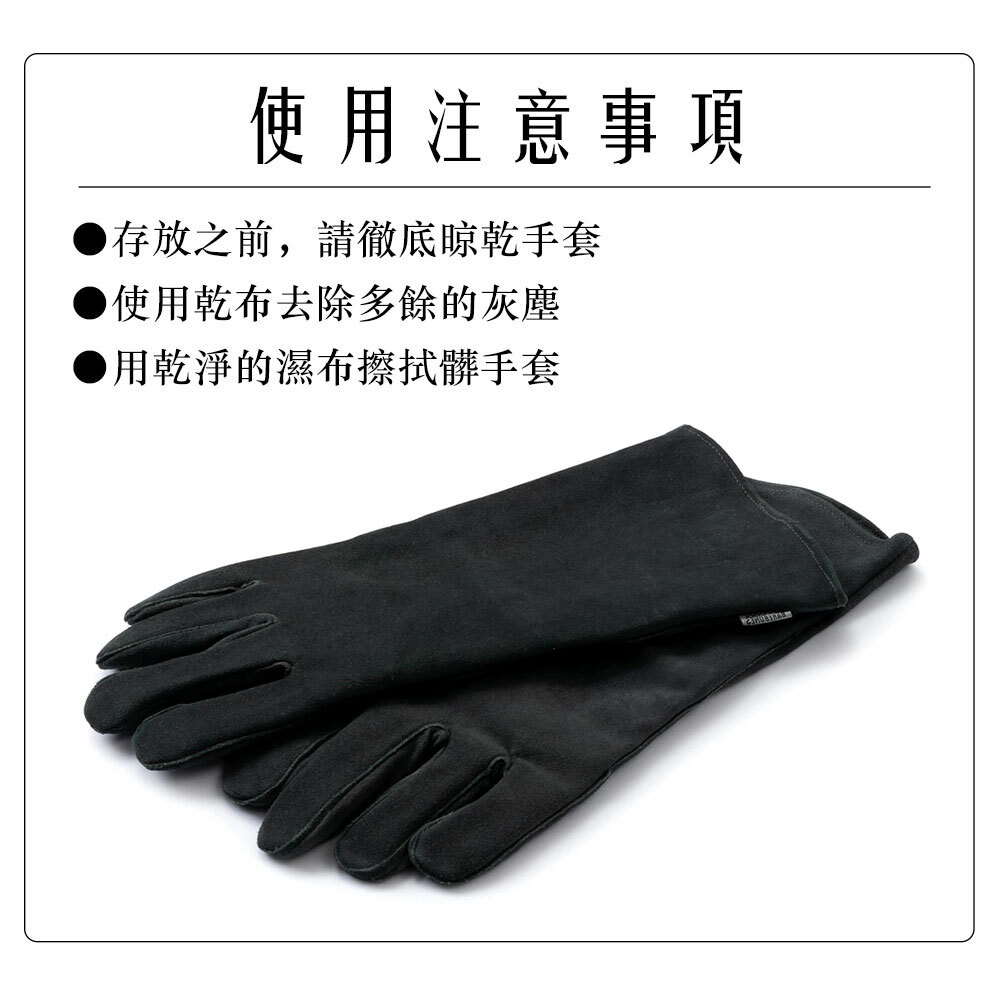Barebones CKW-481 防燙手套 黑色