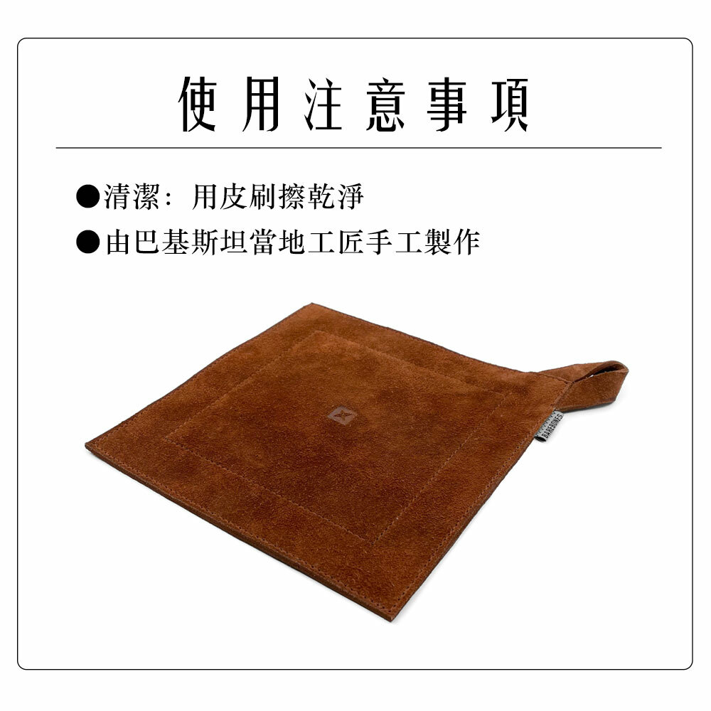 Barebones CKW-411 皮革隔熱墊 黑色