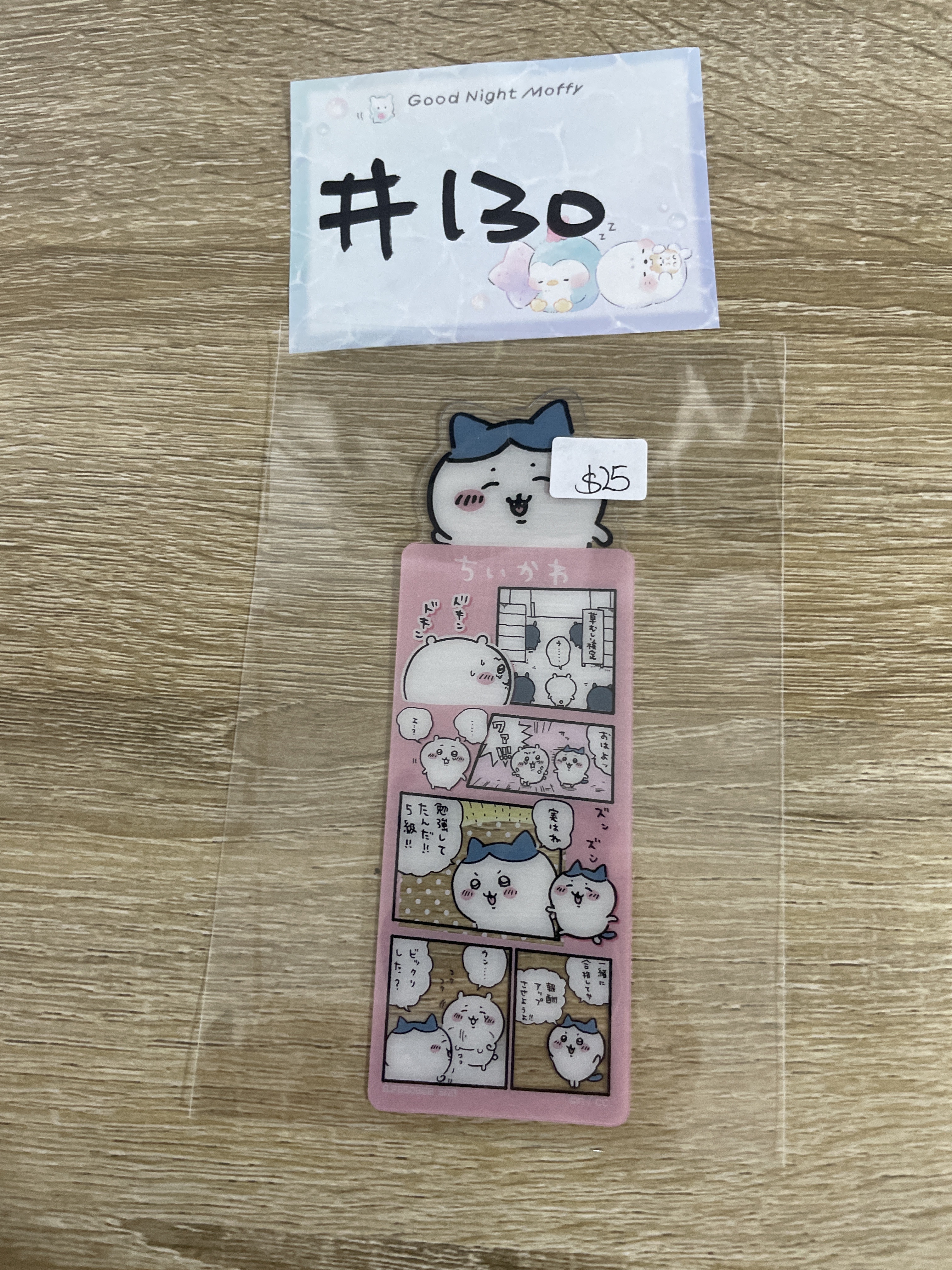 CHIIKAWA 八字貓 書籤#130