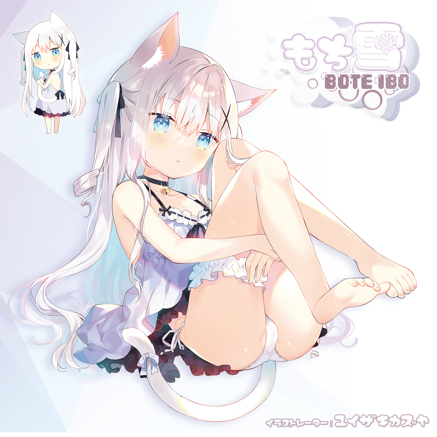 Magic eyes,日本 Magic eyes,Magic eyes 自慰套,男用自慰套,男用飛機杯,飛機杯,二次元自慰套,二次元飛機杯,mochi雪 BOTE IBO 肉球白貓款,白皙如雪多重構夾BOTE IBO密集突點,もち雪BOTE IBO