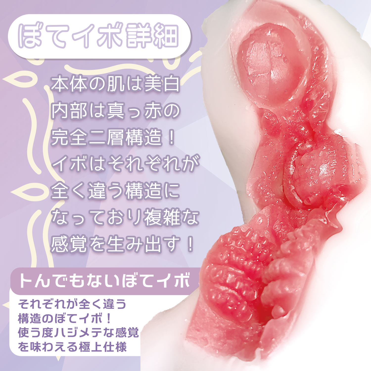 Magic eyes,日本 Magic eyes,Magic eyes 自慰套,男用自慰套,男用飛機杯,飛機杯,二次元自慰套,二次元飛機杯,mochi雪 BOTE IBO 肉球白貓款,白皙如雪多重構夾BOTE IBO密集突點,もち雪BOTE IBO