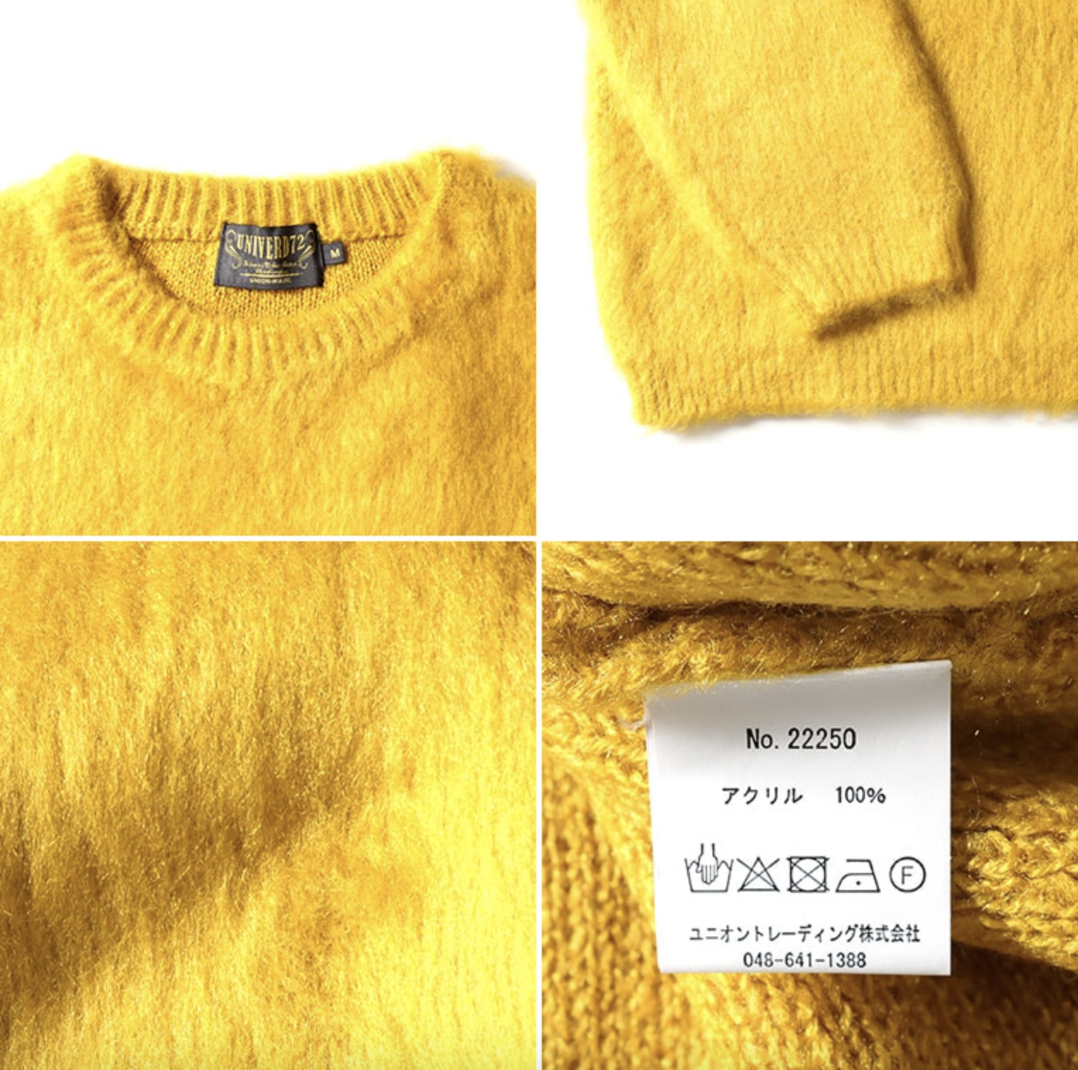 HOUSTON MOHAIR TOUCH SWEATER / Orange