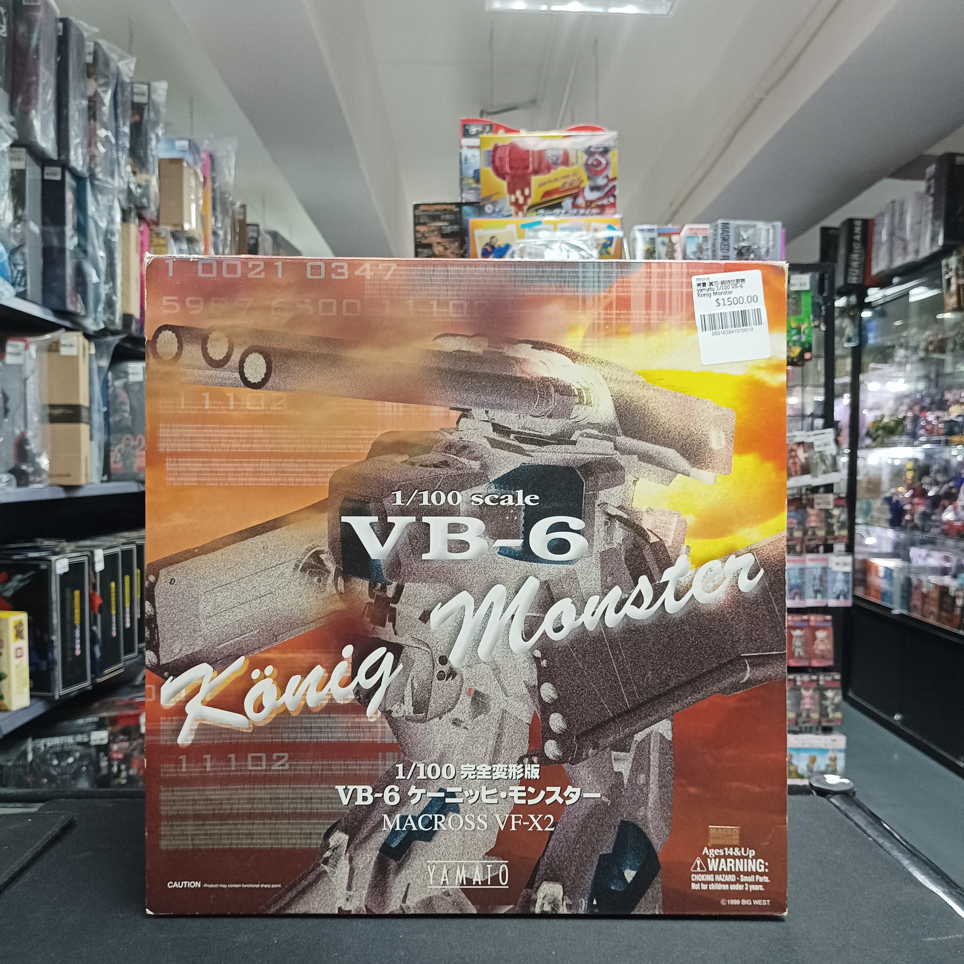 寄賣-其它-超時空要塞 yamato 1/100 VB-6 Konig Monster