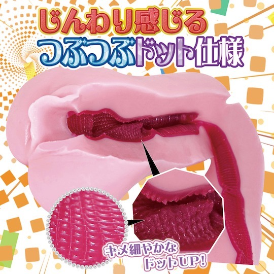 RIDE JAPAN,日本 RIDE JAPAN,RIDE JAPAN 自慰套,男用自慰套,男用飛機杯,飛機杯,二次元自慰套,二次元飛機杯,妄想凸點百變女郎男用自慰器,妄想如潮水,妄想どっとカム