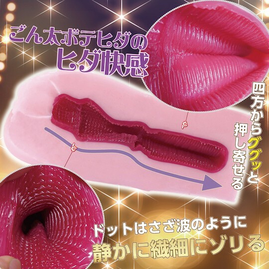 RIDE JAPAN,日本 RIDE JAPAN,RIDE JAPAN 自慰套,男用自慰套,男用飛機杯,飛機杯,二次元自慰套,二次元飛機杯,妄想凸點百變女郎男用自慰器,妄想如潮水,妄想どっとカム