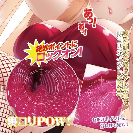 RIDE JAPAN,日本 RIDE JAPAN,RIDE JAPAN 自慰套,男用自慰套,男用飛機杯,飛機杯,二次元自慰套,二次元飛機杯,妄想凸點百變女郎男用自慰器,妄想如潮水,妄想どっとカム