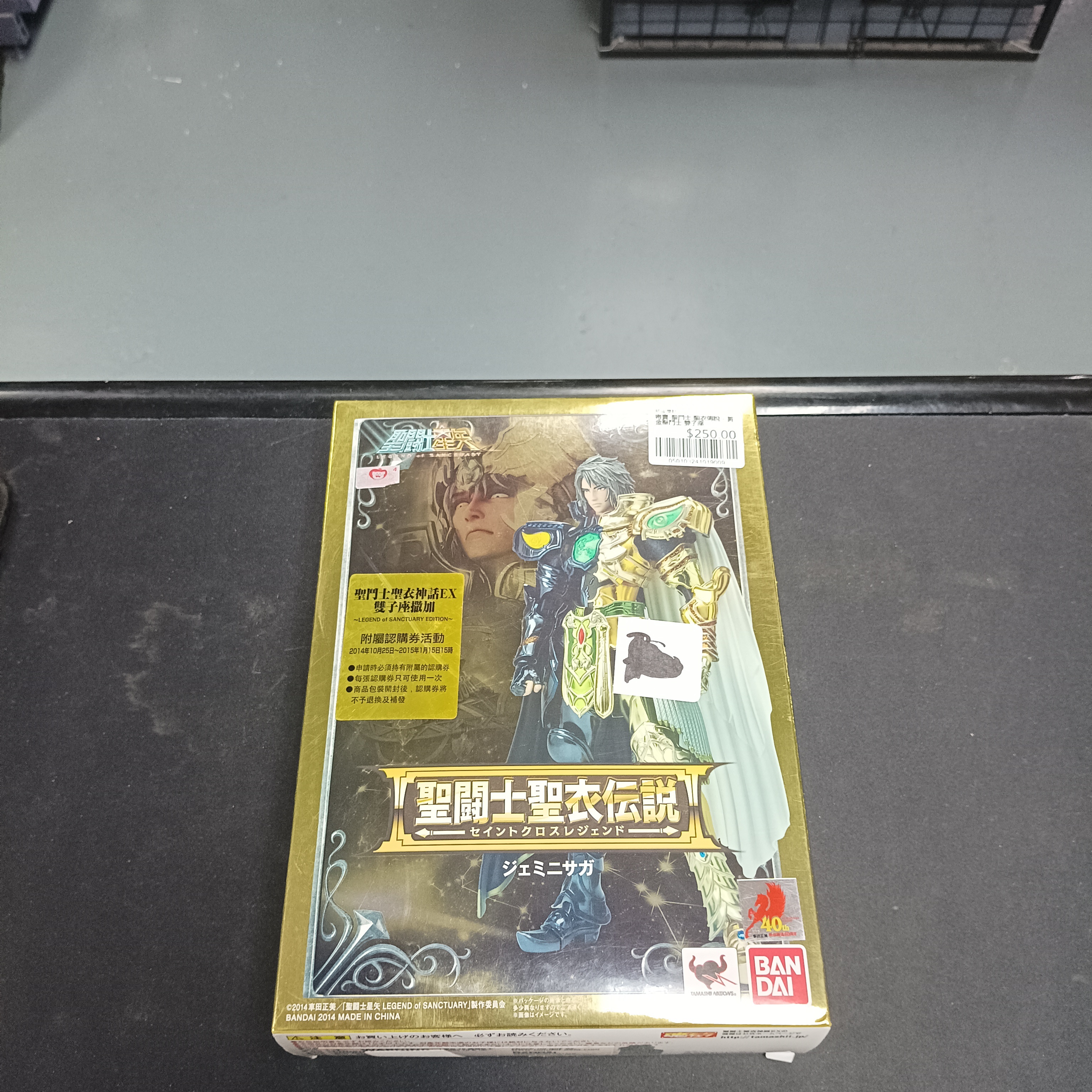 寄賣-聖鬥士 聖衣傳說 - 黃金聖鬥士 雙子座