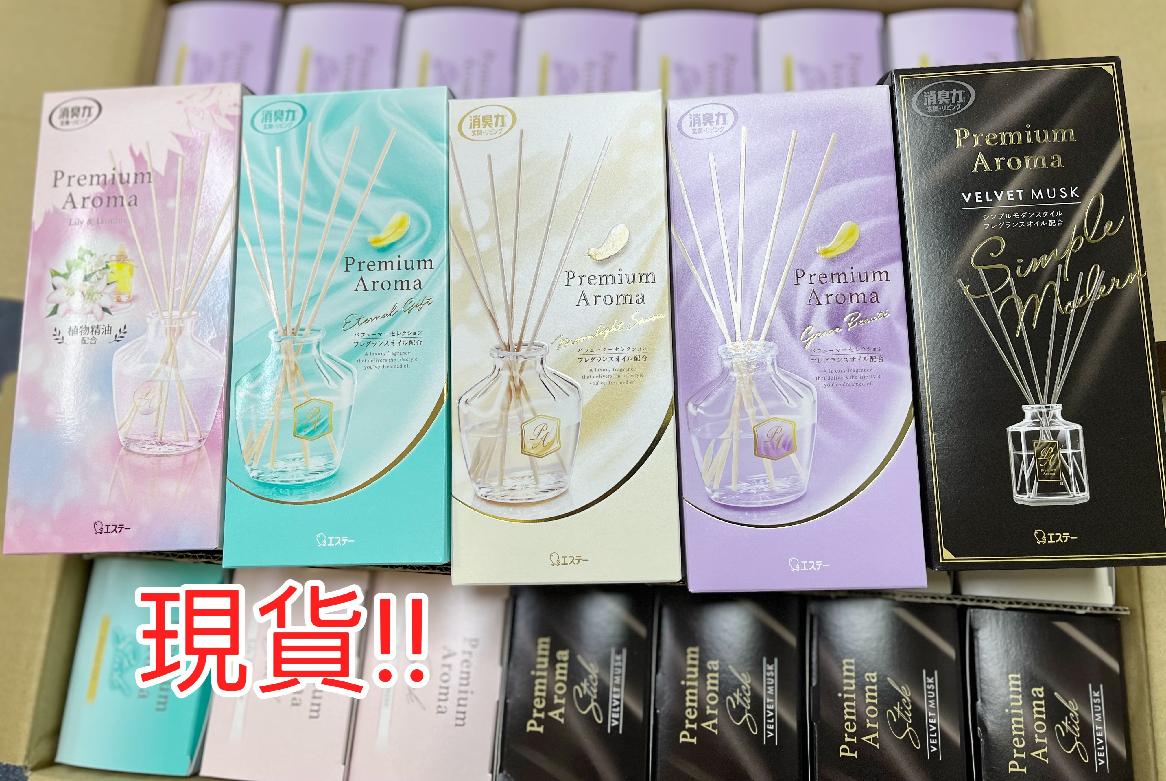 (現貨) 日本🇯🇵S.T. 雞仔牌房間除臭香薰棒 50ml