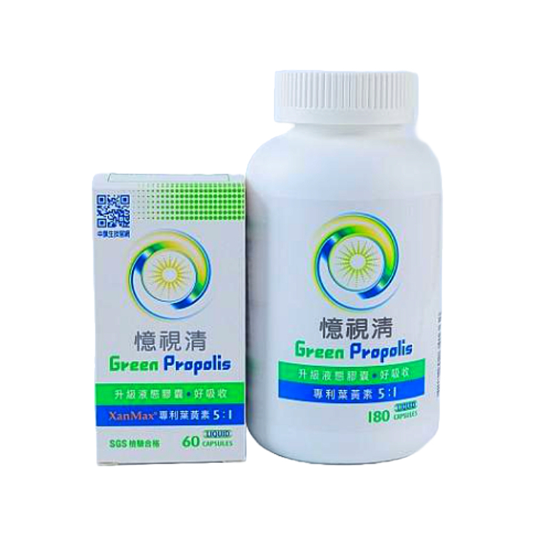 【中旗生技】憶視清葉黃素