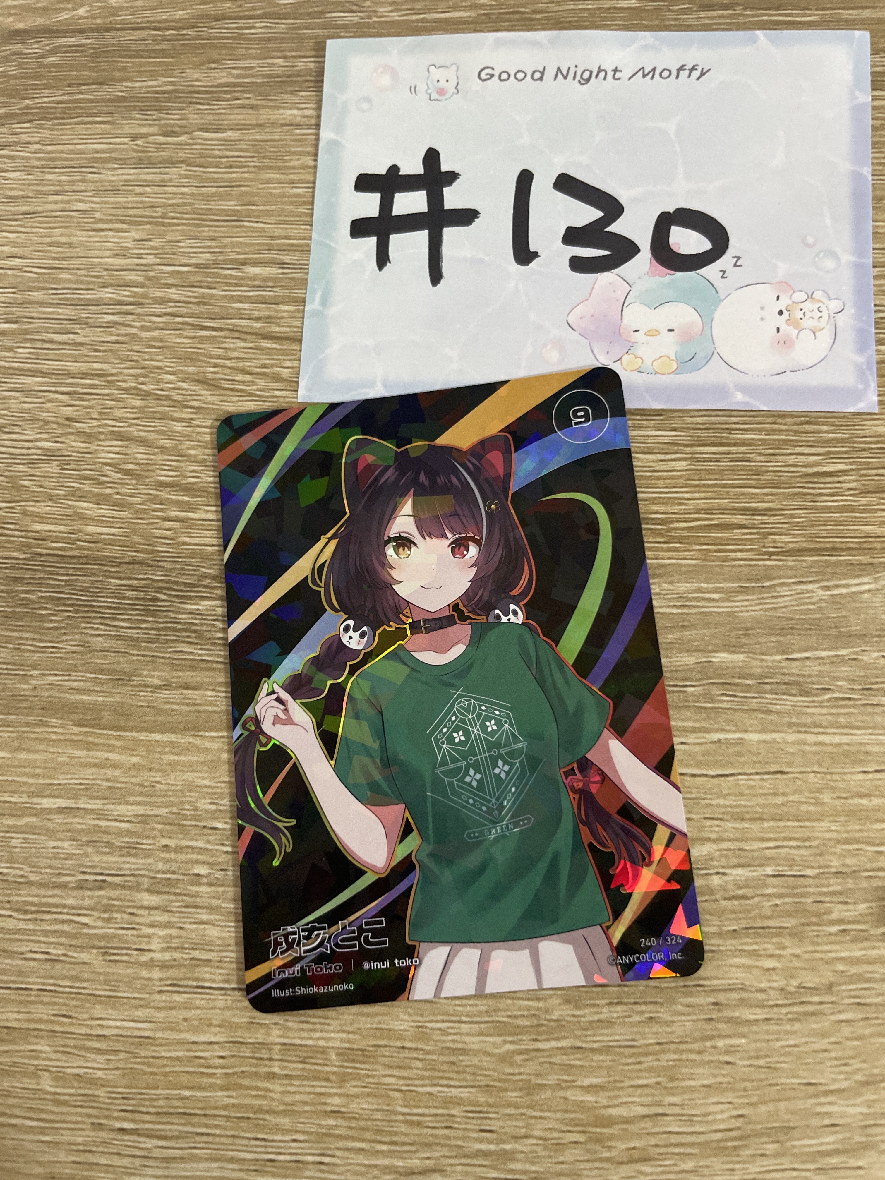 彩虹社 INUI   小卡#130