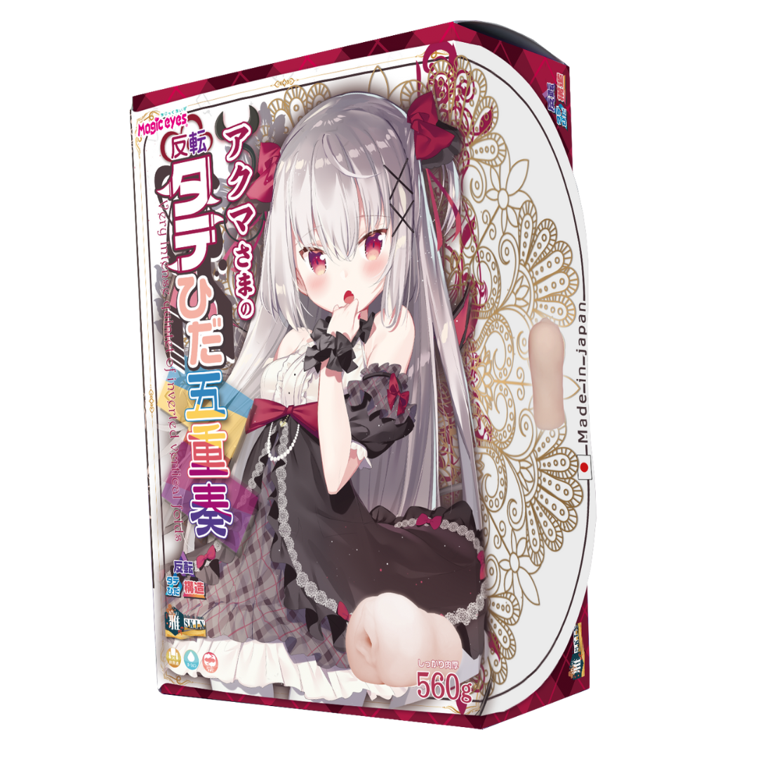 Magic Eyes - Succubus Inverted Masturbator