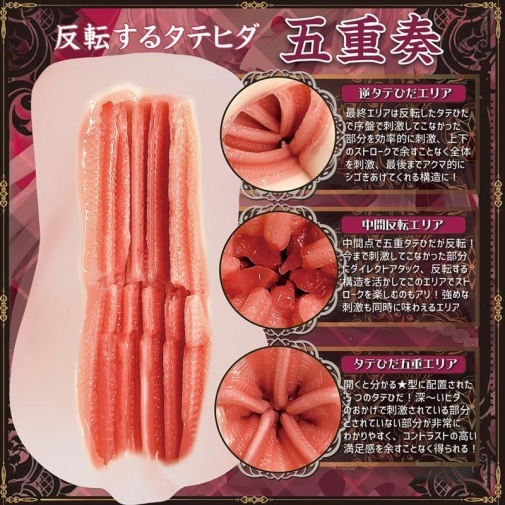 Magic Eyes - Succubus Inverted Masturbator