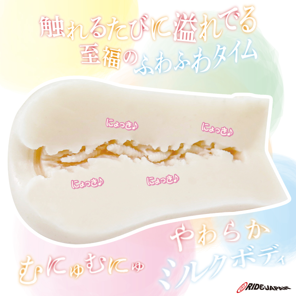 RIDE JAPAN,日本 RIDE JAPAN,RIDE JAPAN 自慰套,男用自慰套,男用飛機杯,飛機杯,二次元自慰套,二次元飛機杯,柔軟的牛奶妹快樂突起男用自慰套,軟Q哞哞耳語,ふわむにゅモーモーうぃすぱー