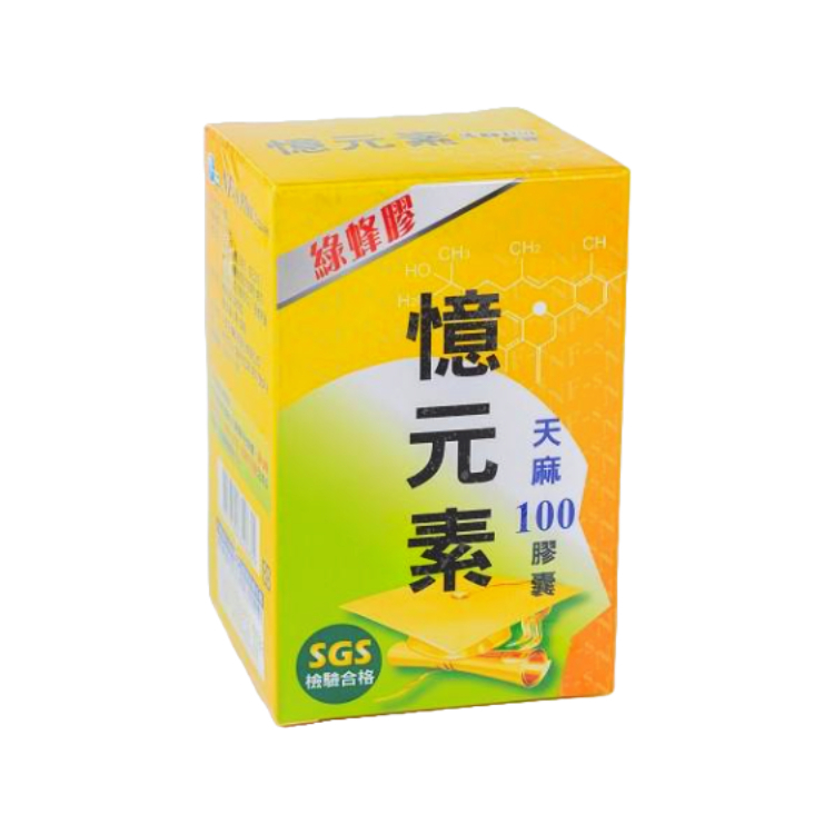 【中旗生技】憶元素天麻膠囊