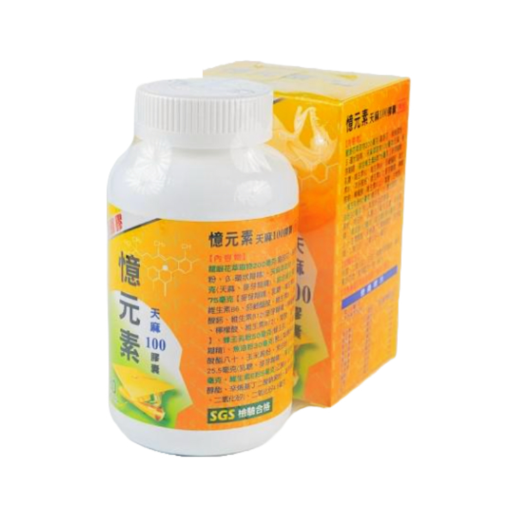 【中旗生技】憶元素天麻膠囊