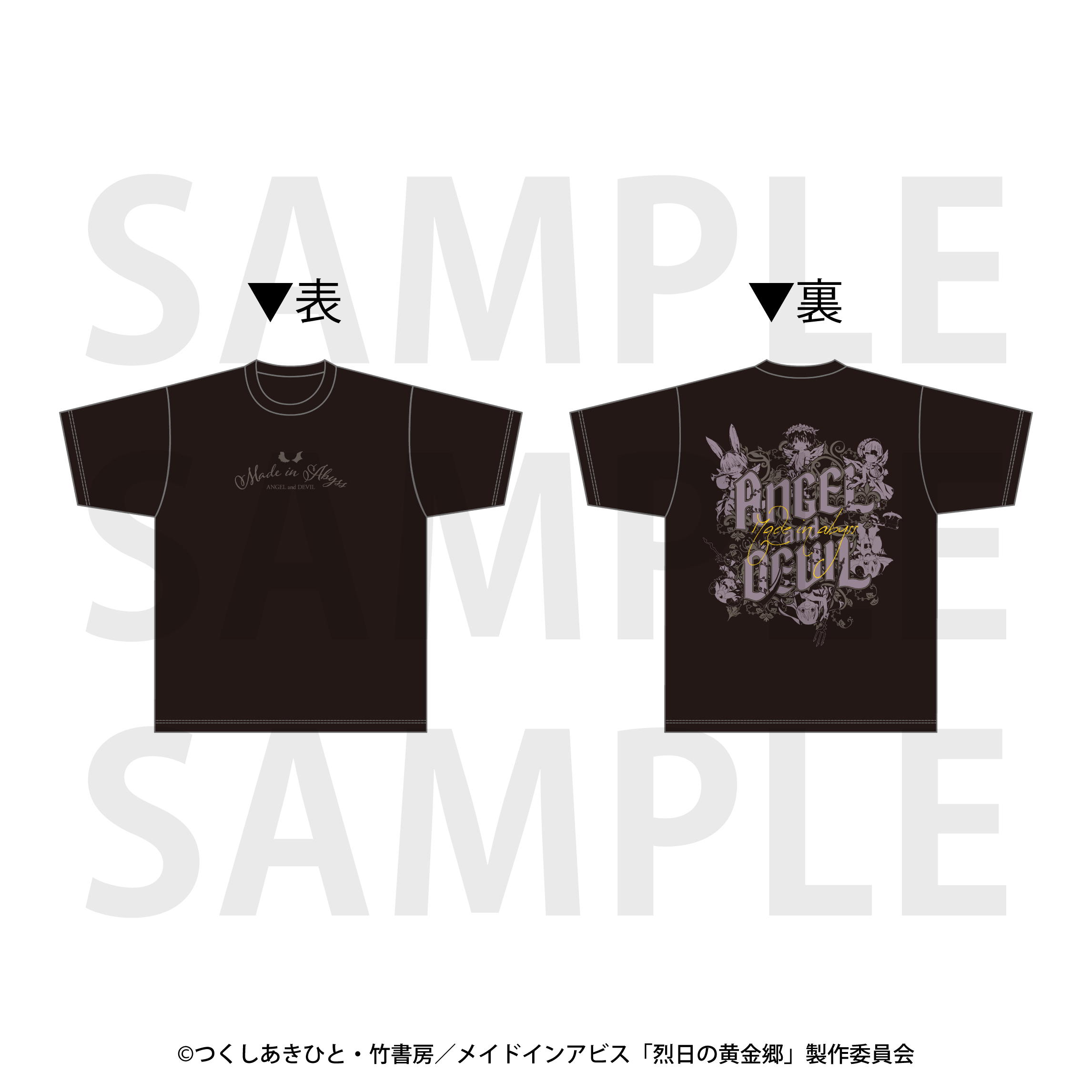 「ACG.GO」「預購」日版 來自深淵烈日的黃金鄉 T-Shirt