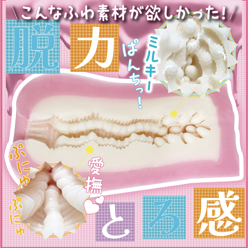 RIDE JAPAN,日本 RIDE JAPAN,RIDE JAPAN 自慰套,男用自慰套,男用飛機杯,飛機杯,二次元自慰套,二次元飛機杯,溫柔Love草莓牛奶男用自慰套,柔彈LOVE奶香拳擊,ぷにゅLOVEミルクぱんち