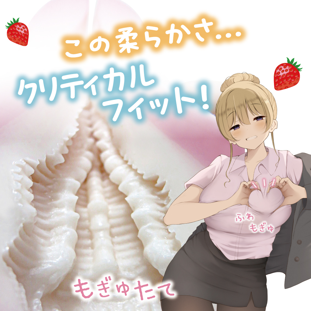 RIDE JAPAN,日本 RIDE JAPAN,RIDE JAPAN 自慰套,男用自慰套,男用飛機杯,飛機杯,二次元自慰套,二次元飛機杯,溫柔Love草莓牛奶男用自慰套,柔彈LOVE奶香拳擊,ぷにゅLOVEミルクぱんち