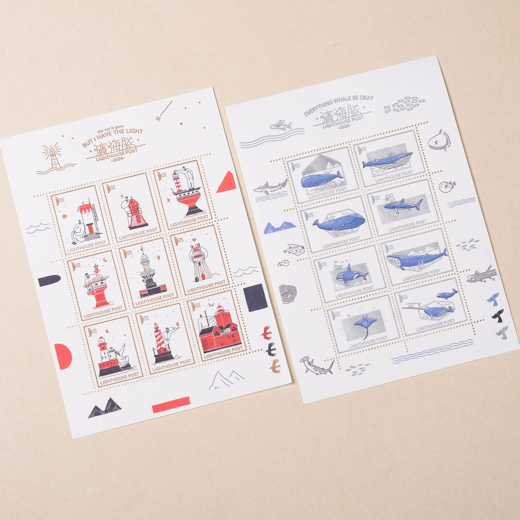 濱海隊活版郵票  / 星期日拯救計畫 / 臺灣