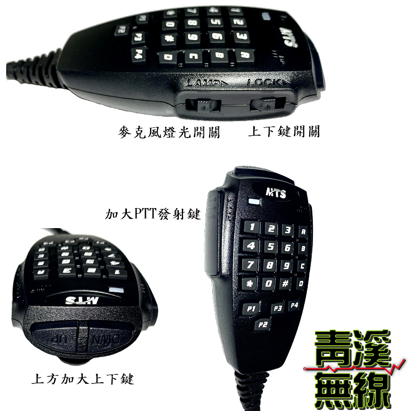MTS TM-J739 原廠 手持式 麥克風 車機無線電 數字鍵 車機 J739 數字托咪 YEASU 6P