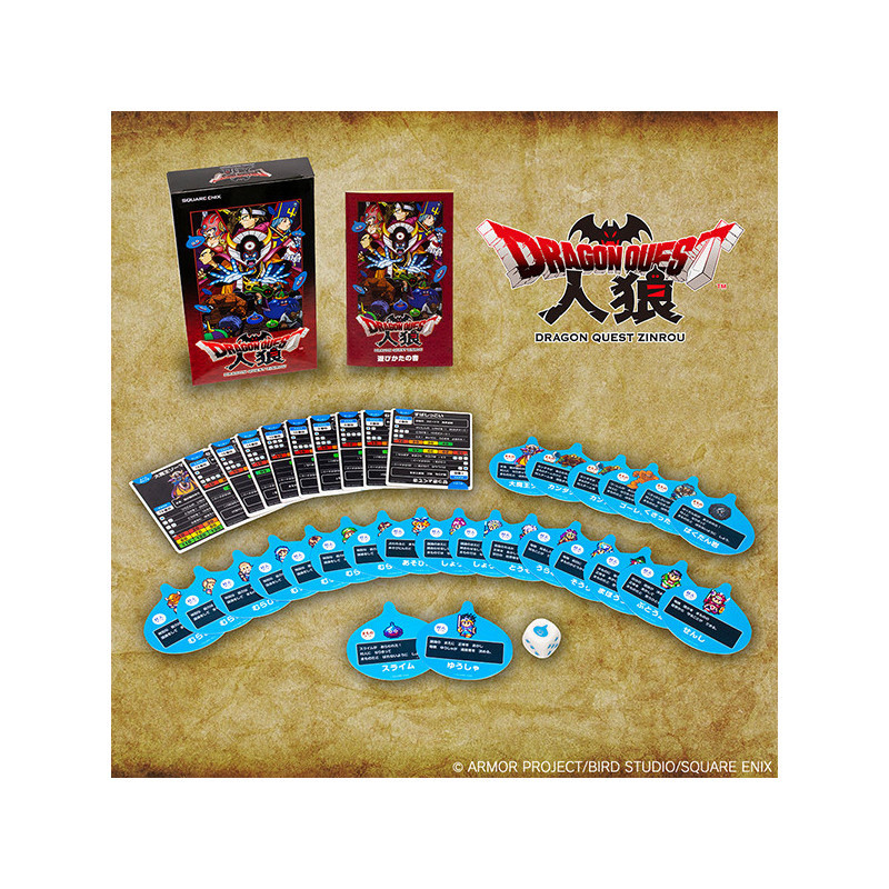 4988601244268預訂 2024/11月 Analog Card Game Werewolf Dragon Warrior Dragon Quest