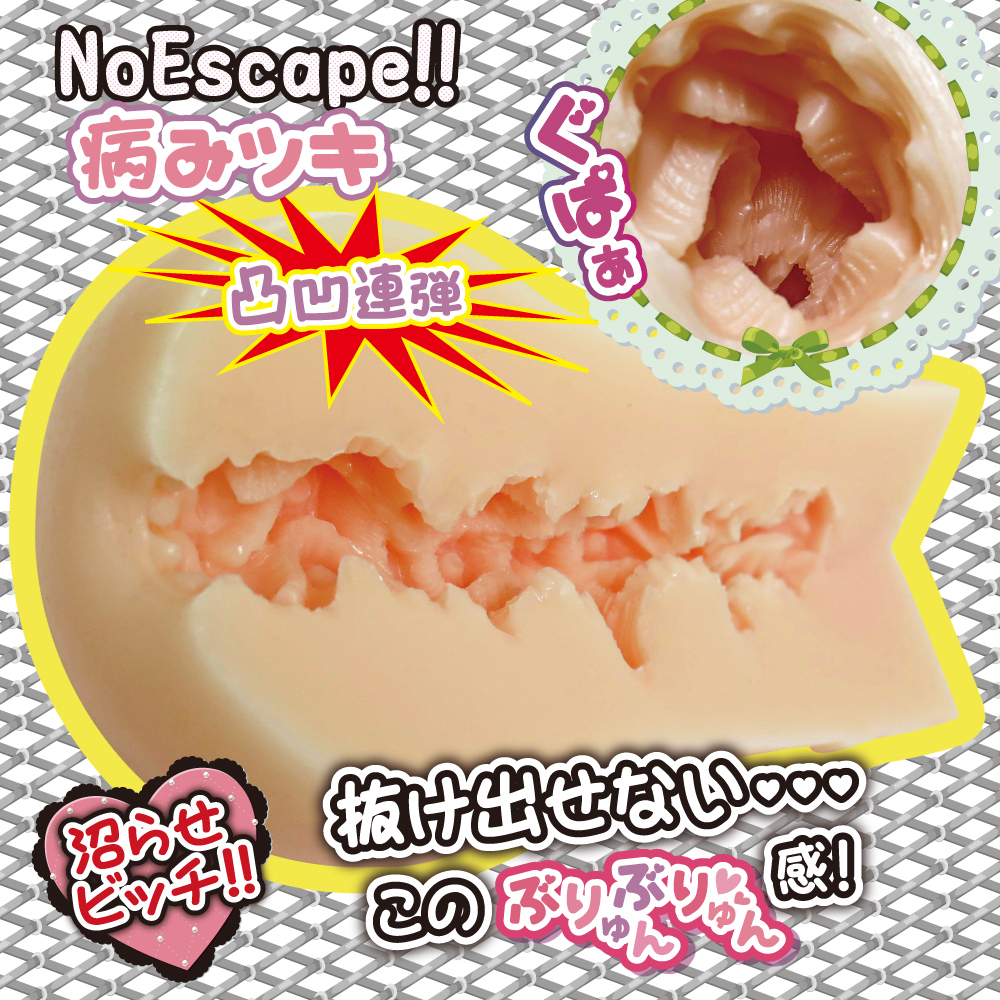 RIDE JAPAN,日本 RIDE JAPAN,RIDE JAPAN 自慰套,男用自慰套,男用飛機杯,飛機杯,二次元自慰套,二次元飛機杯,地雷系少女的引爆區男用自慰套,地雷系女子 龐克包圍網,地雷系女子パンキーメッシュ