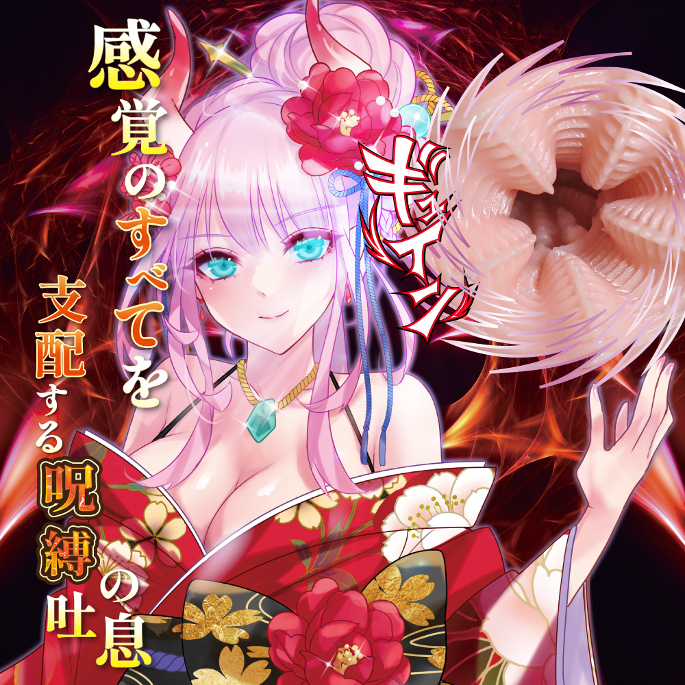 RIDE JAPAN,日本 RIDE JAPAN,RIDE JAPAN 自慰套,男用自慰套,男用飛機杯,飛機杯,二次元自慰套,二次元飛機杯,ASURA 阿修羅男用自慰套,ASURA-阿修羅-