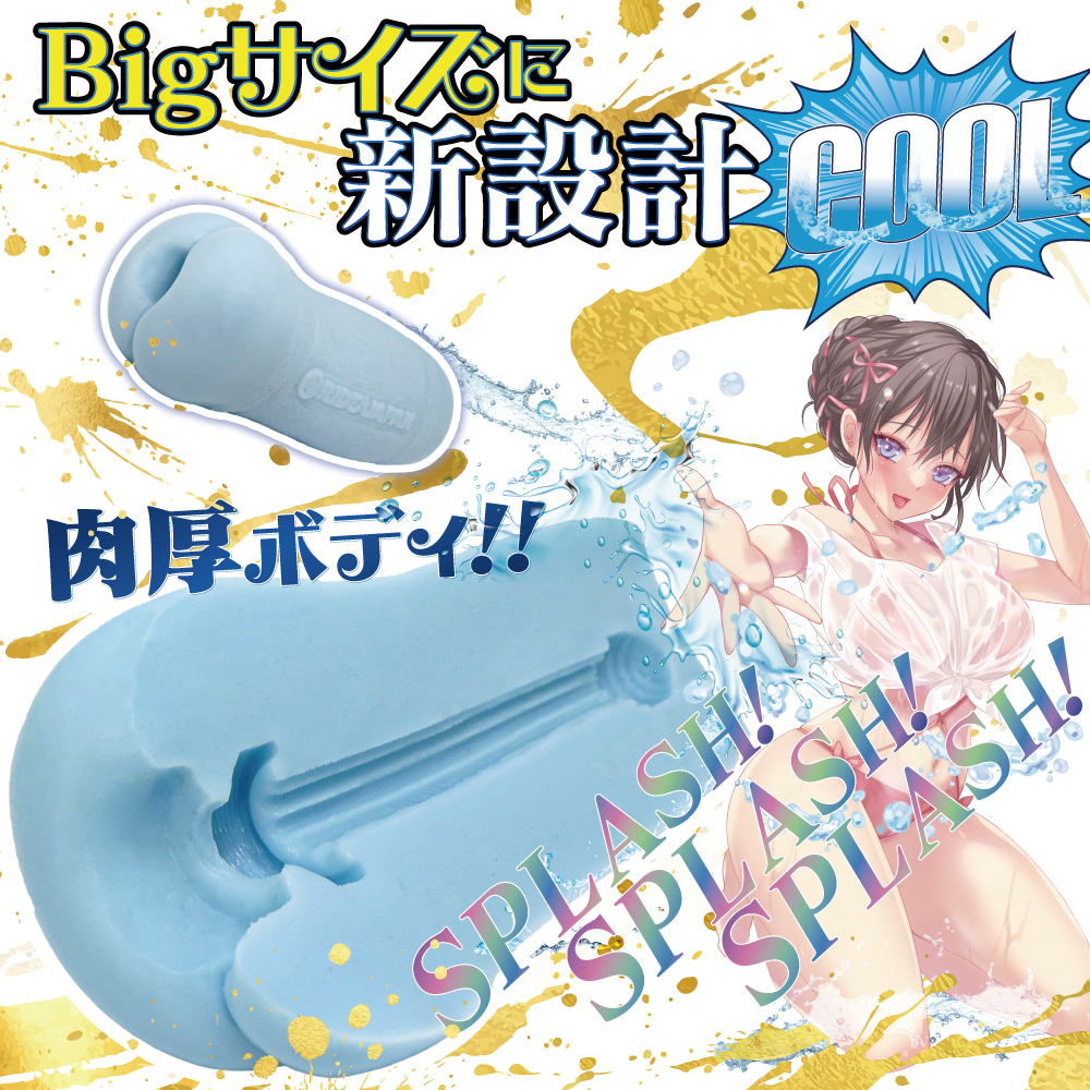 RIDE JAPAN,日本 RIDE JAPAN,RIDE JAPAN 自慰套,男用自慰套,男用飛機杯,飛機杯,二次元自慰套,二次元飛機杯,處女最終八重螺旋COOL(夏季限定版),處女光環 無限 COOL 夏季限定版,ヴァージンループエイトロングCOOL