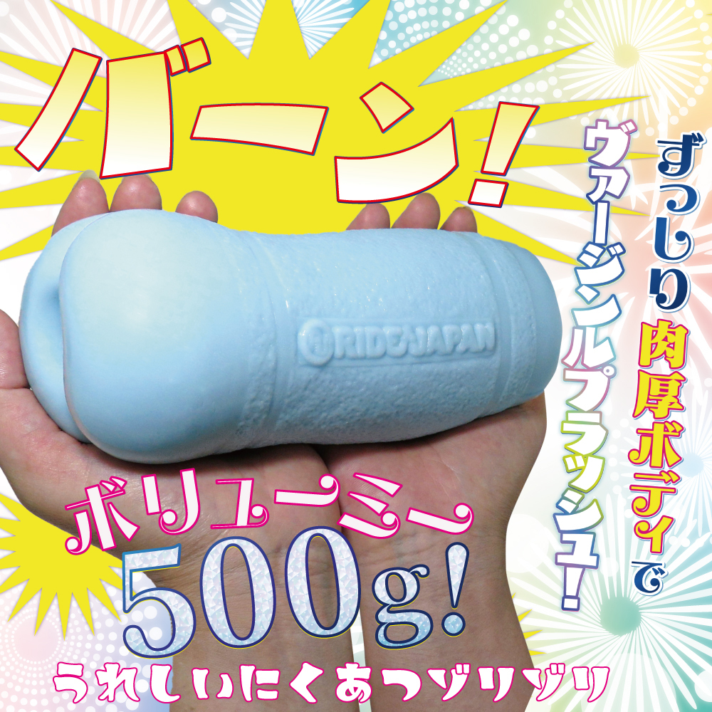 RIDE JAPAN,日本 RIDE JAPAN,RIDE JAPAN 自慰套,男用自慰套,男用飛機杯,飛機杯,二次元自慰套,二次元飛機杯,處女最終八重螺旋COOL(夏季限定版),處女光環 無限 COOL 夏季限定版,ヴァージンループエイトロングCOOL