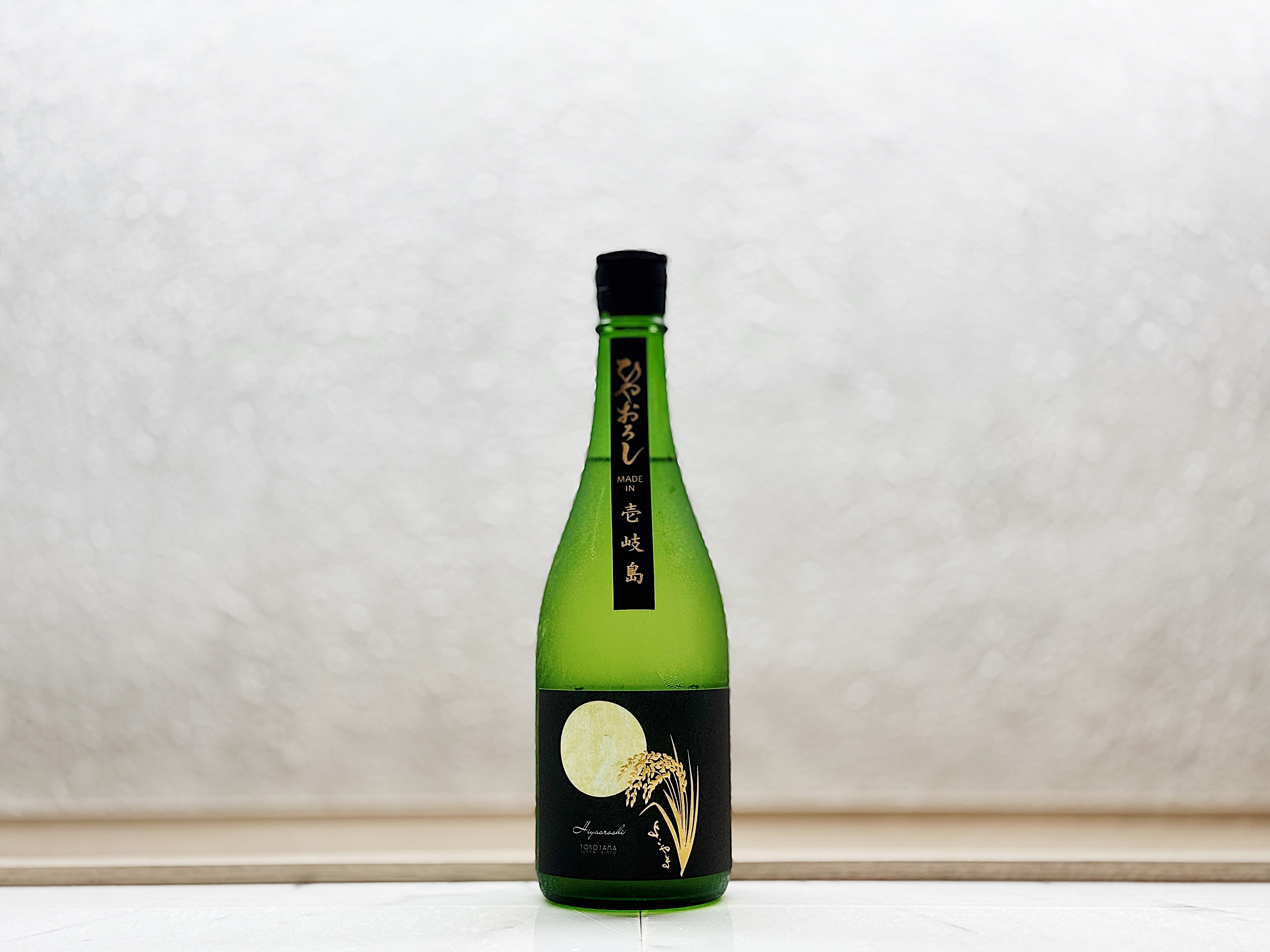 重家酒造 よこやま 純米吟釀 SILVER 秋酒(ひやおろし)