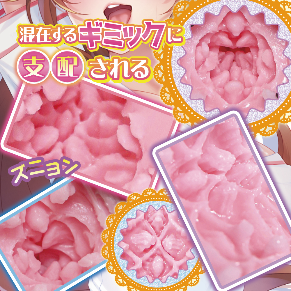 RIDE JAPAN,日本 RIDE JAPAN,RIDE JAPAN 自慰套,男用自慰套,男用飛機杯,飛機杯,二次元自慰套,二次元飛機杯,淫賤護士的射精管理男用自慰套,S娘護士的射精管理,Sっ娘ナースの射精管理