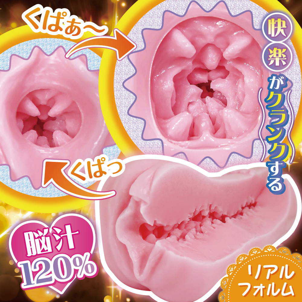 RIDE JAPAN,日本 RIDE JAPAN,RIDE JAPAN 自慰套,男用自慰套,男用飛機杯,飛機杯,二次元自慰套,二次元飛機杯,淫賤護士的射精管理男用自慰套,S娘護士的射精管理,Sっ娘ナースの射精管理