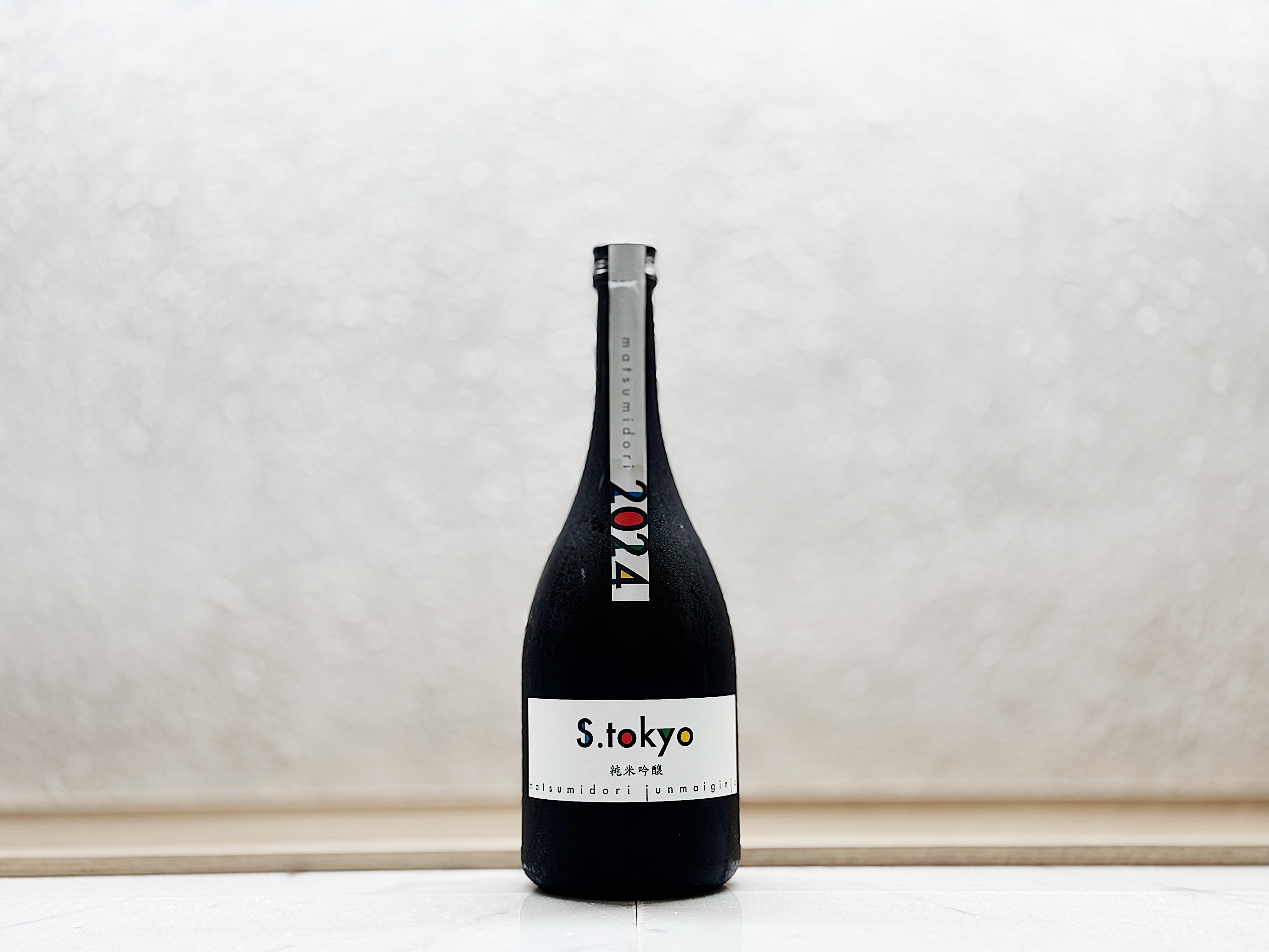 中沢酒造 松みどり 純米吟釀 S.tokyo 2024