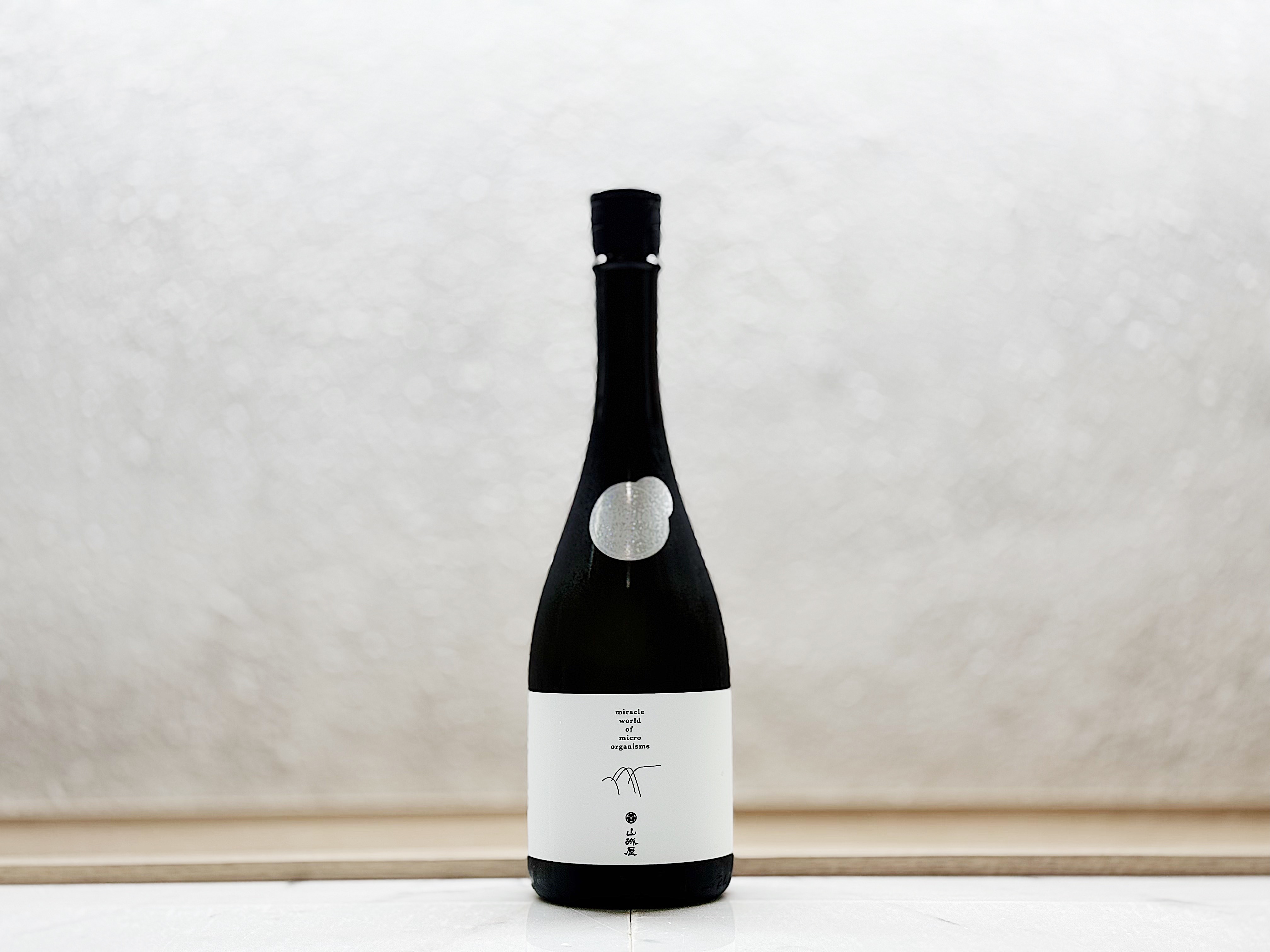 山城屋 Special Class