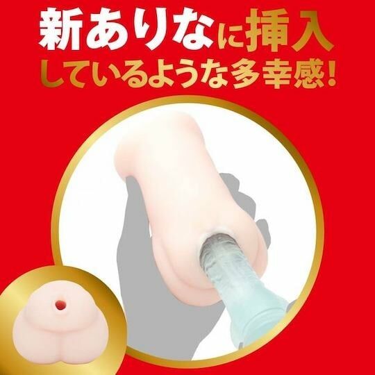 EXE,日本 EXE,EXE 自慰套,男用自慰套,男用飛機杯,飛機杯,女優名器,女優自慰套,女優飛機杯,真人倒模,女優倒模,新有菜,新ありな