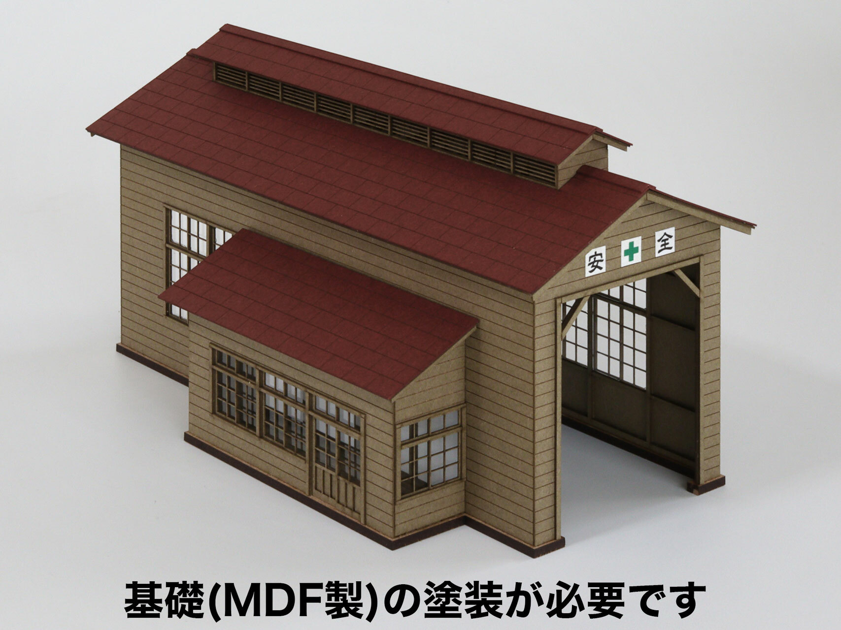 梅桜堂 ST-032-80C 1/80 木造單線機關庫 B .套件