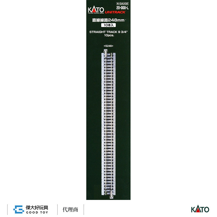 KATO 20-000-L 直線線路 248mm < S248 > (10入)