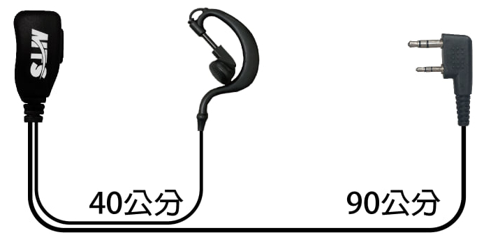 MTS 耳掛式耳機 K型 耳機麥克風 對講機專用 耳掛型 專業線材 K頭 耐用度高 無線電 耳機