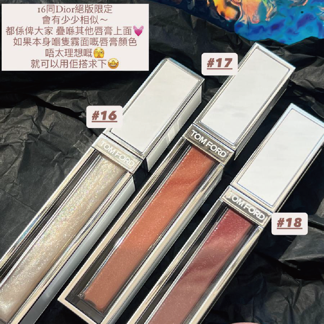 Tom Ford - Soleil Neige Gloss Luxe #16 / #17 / #18