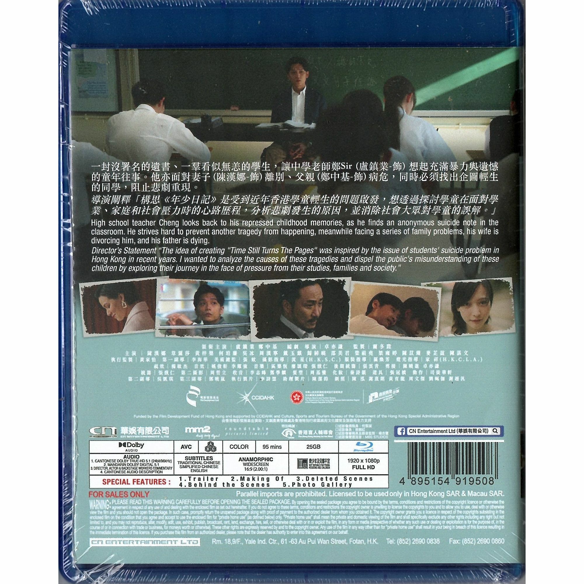 Time Still Turns The Pages (2023) (Blu-ray)