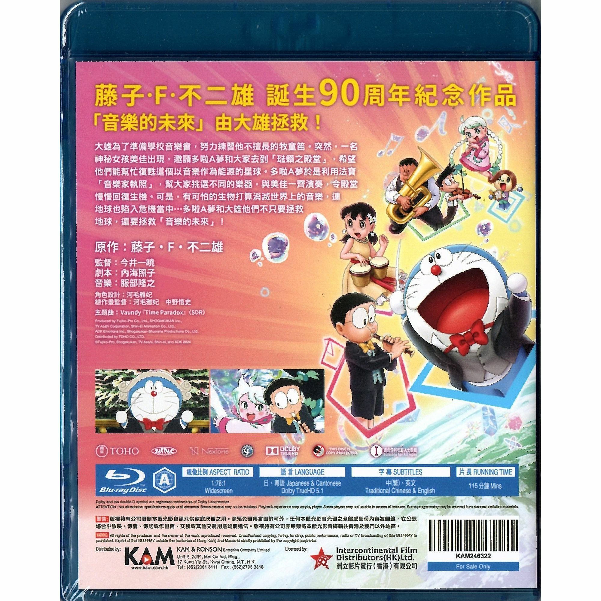 極上文學 夢十夜 DVD