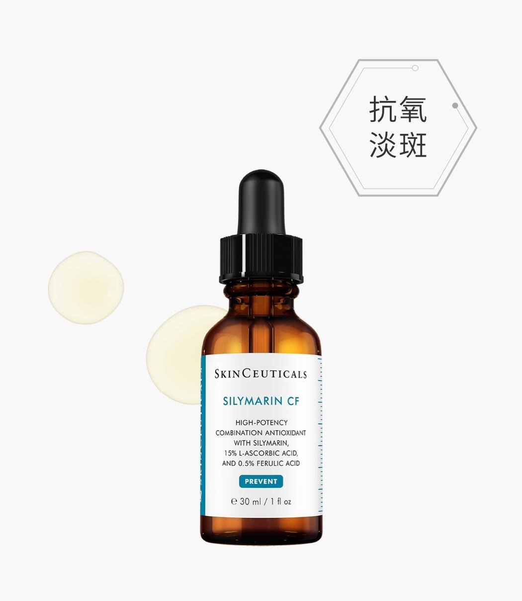 Skin Ceuticals - SILYMARIN CF 高效淨化抗氧精華 30ml